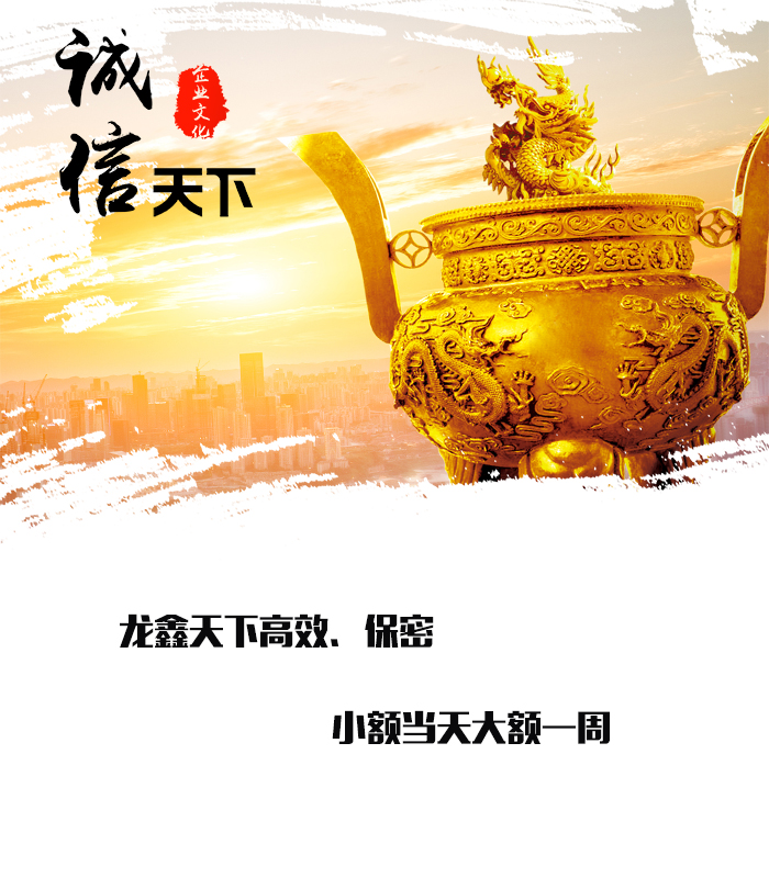 连州要债公司